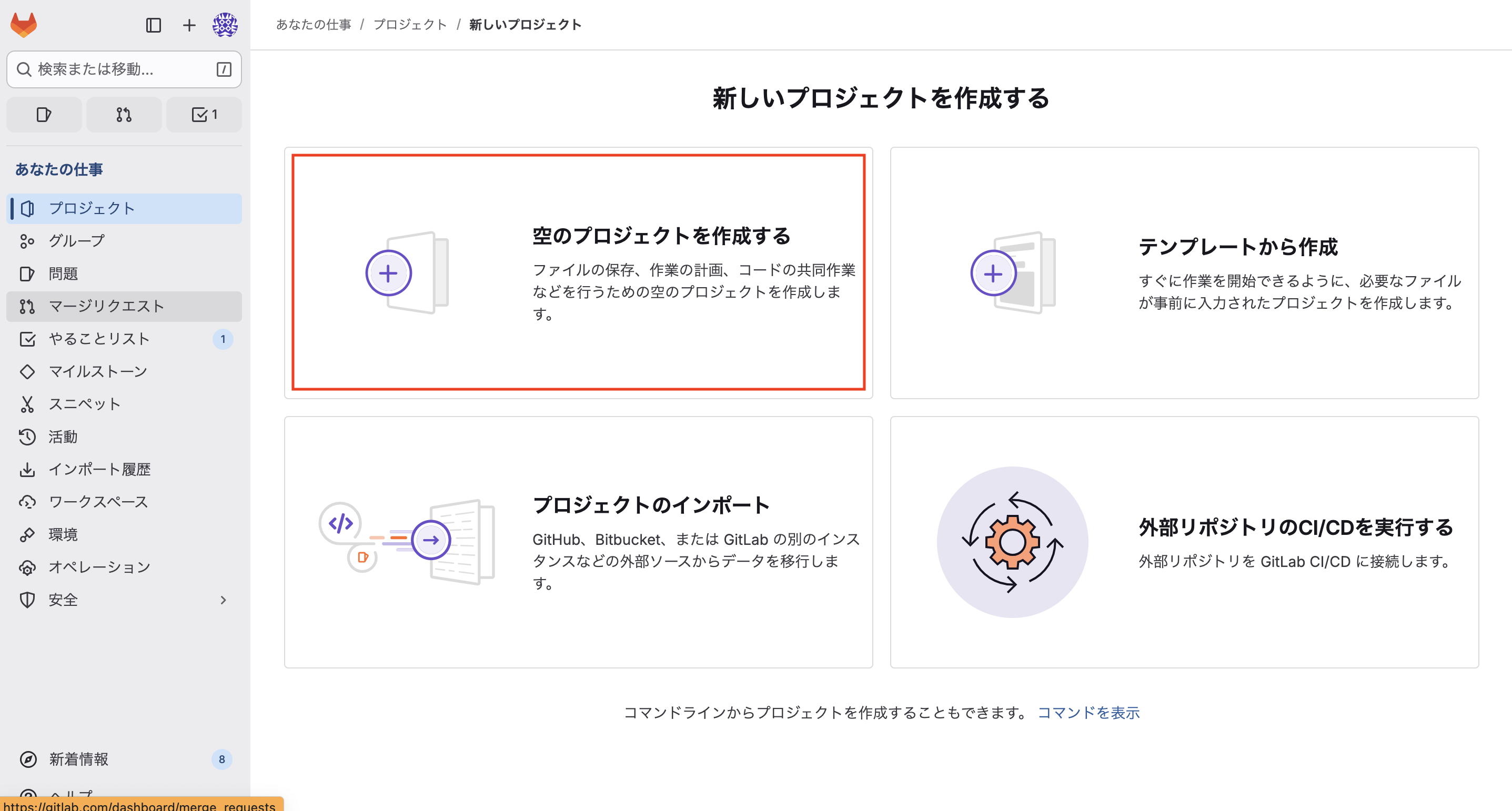 スクリーンショット 2025-08-26 14.19.58.png