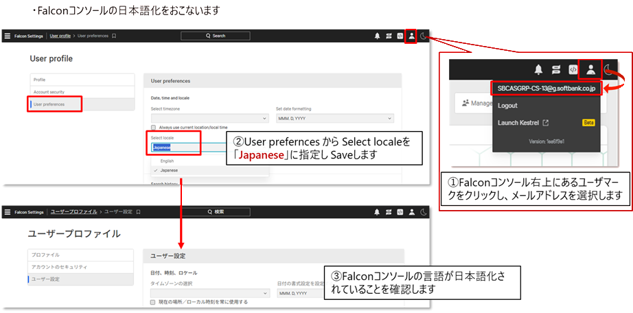 https://licensecounter.jp/engineer-voice/blog/uploads/1-4%20Japanese.png