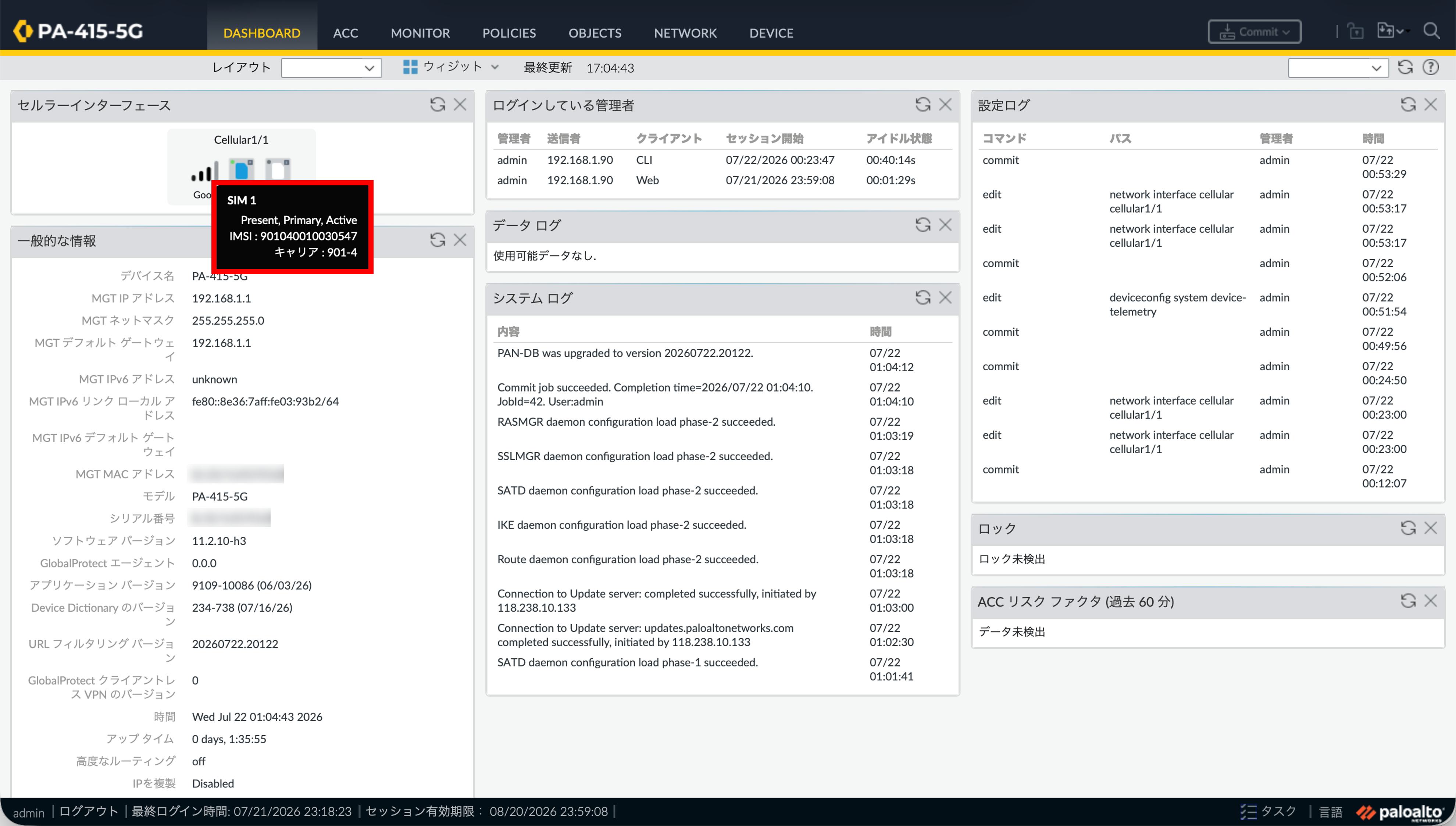 https://licensecounter.jp/engineer-voice/blog/uploads/10610ab1b697aff0fc09df26c74cd3695f6130a3.png