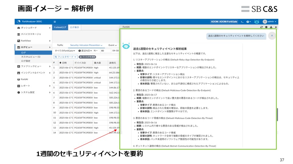 解析イメージ②.jpg