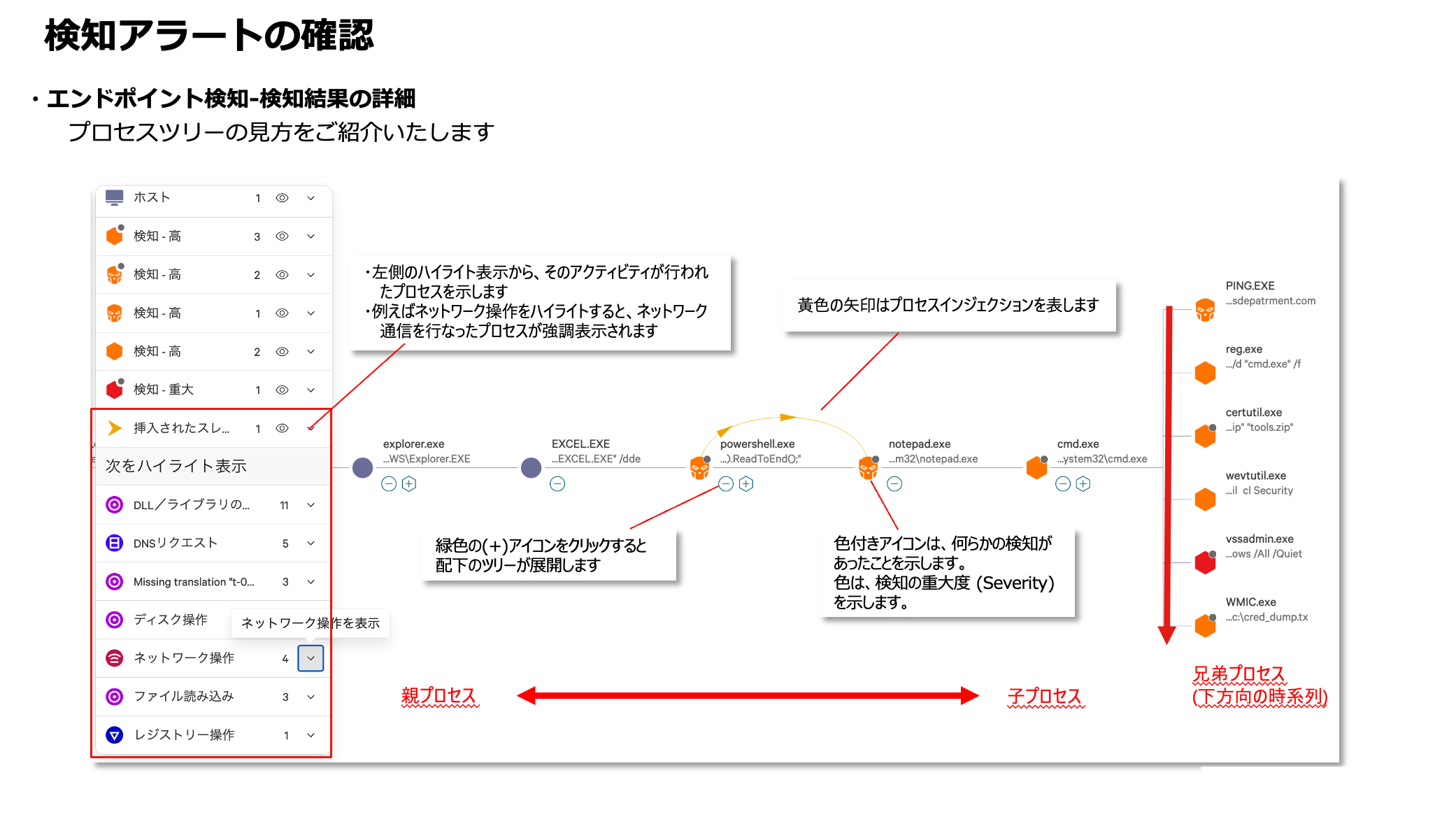 スクリーンショット 2024-09-18 19.12.31.png