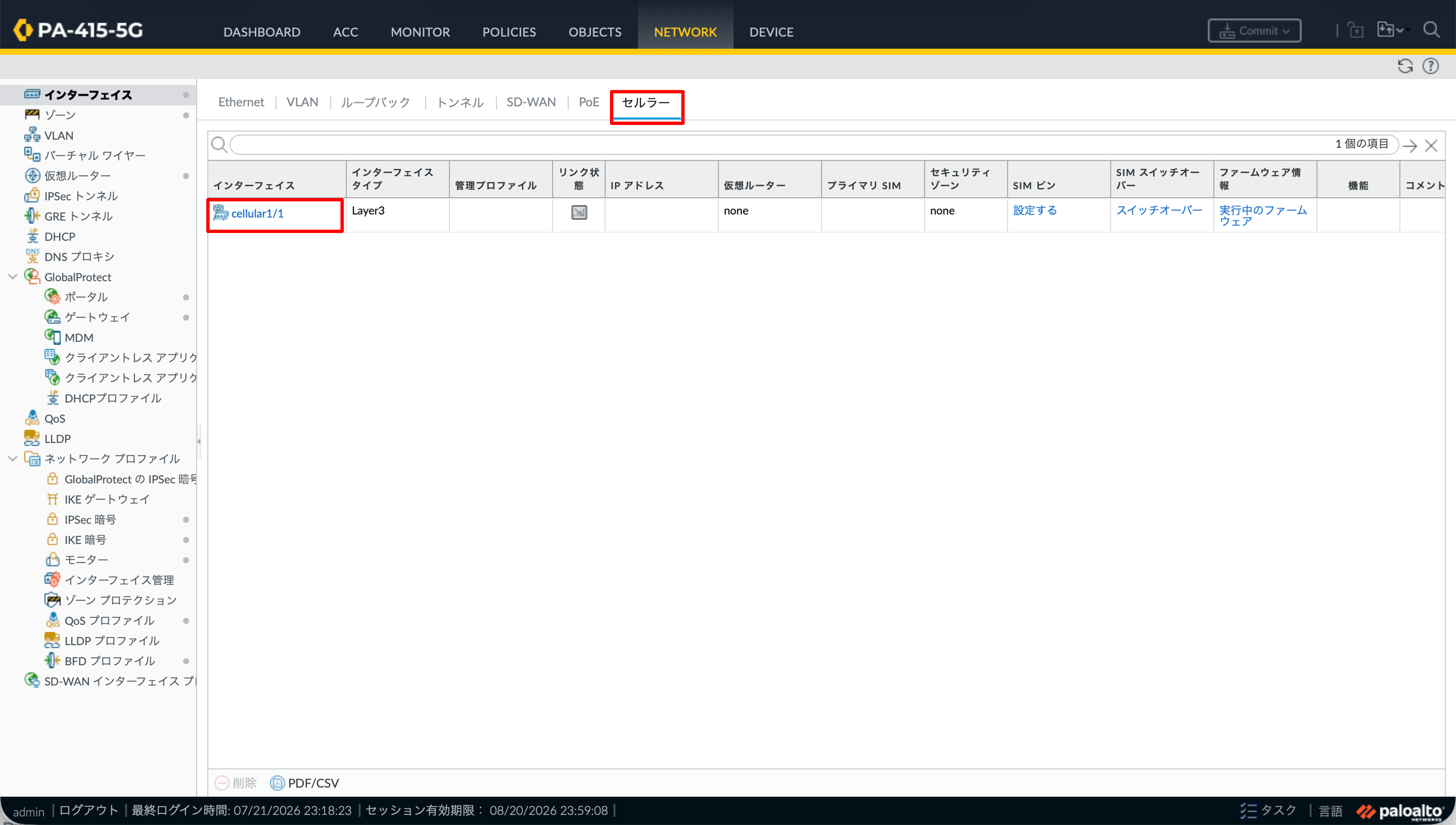 https://licensecounter.jp/engineer-voice/blog/uploads/14264fbc3817575d48c39c543e3bbf5db2ecc237.png