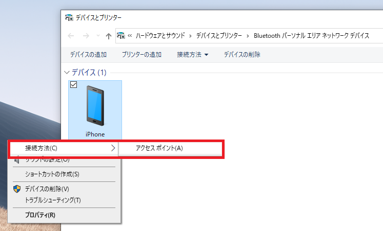 https://licensecounter.jp/engineer-voice/blog/uploads/15_iphone-connect.png