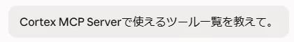 Cortex_MCP5.png