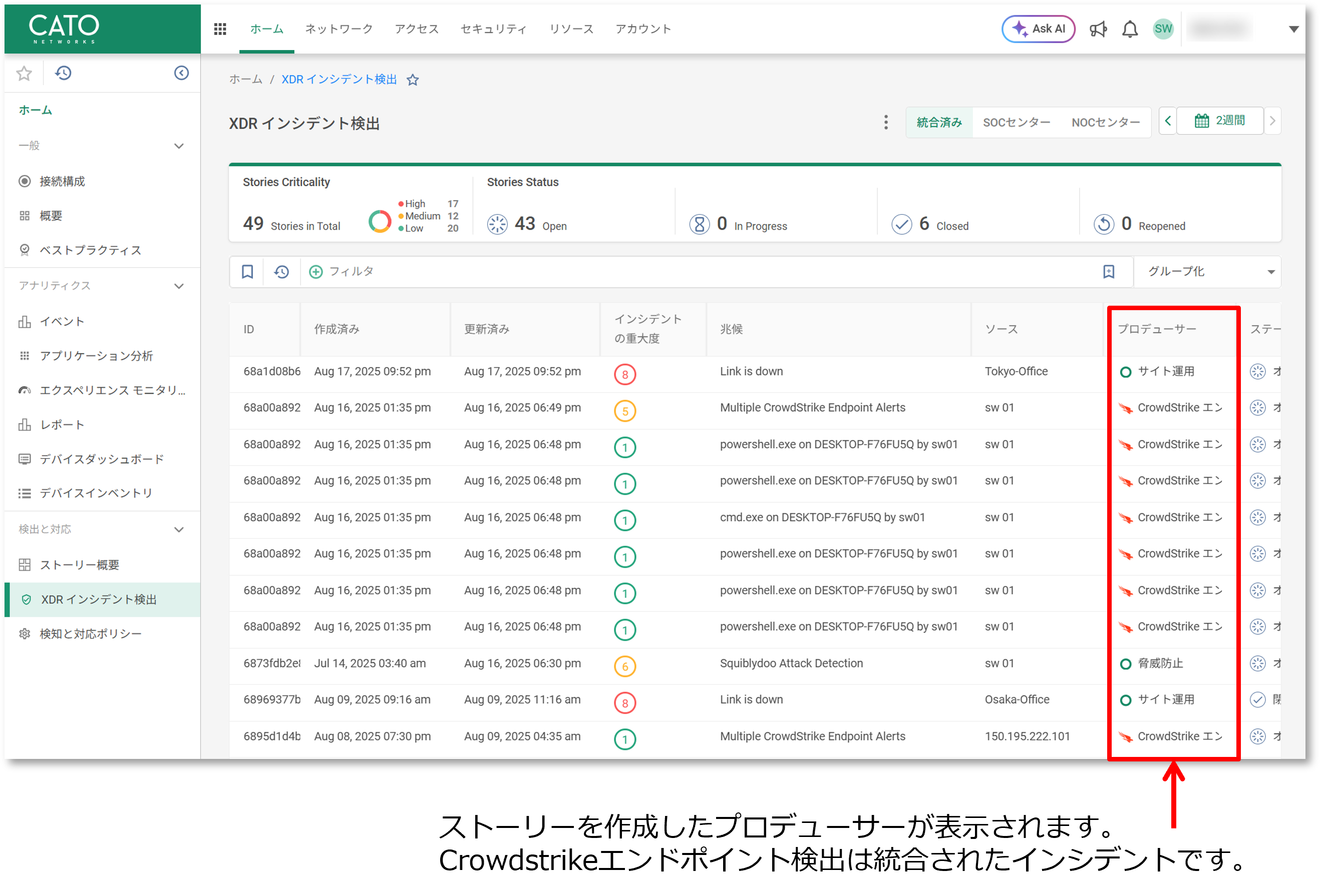 https://licensecounter.jp/engineer-voice/blog/uploads/182279010f1a3ac68578b47312f6a376292a3509.png