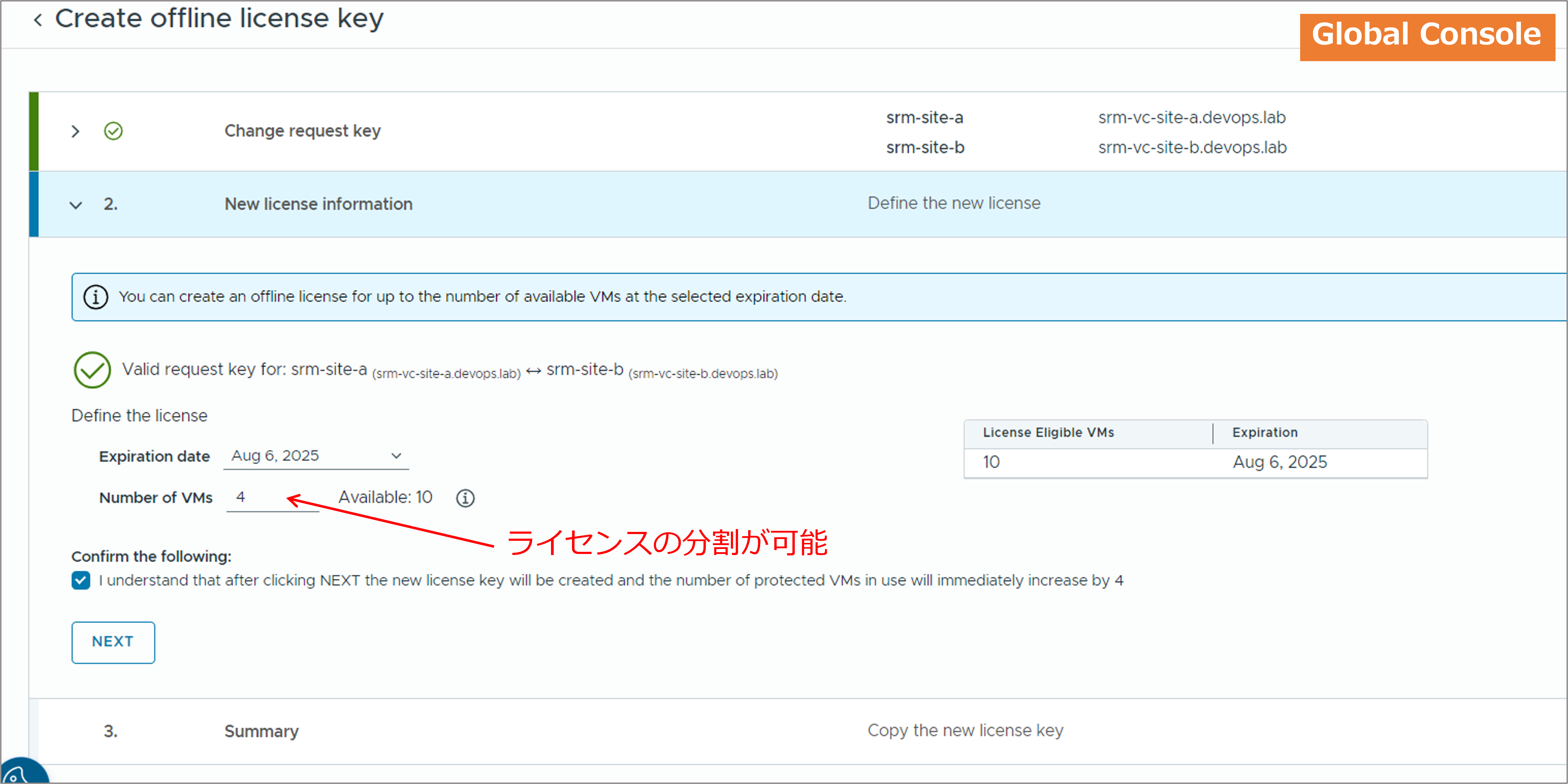 https://licensecounter.jp/engineer-voice/blog/uploads/19abcd698222a7e12ea5a964d49049a7044e40b6.png