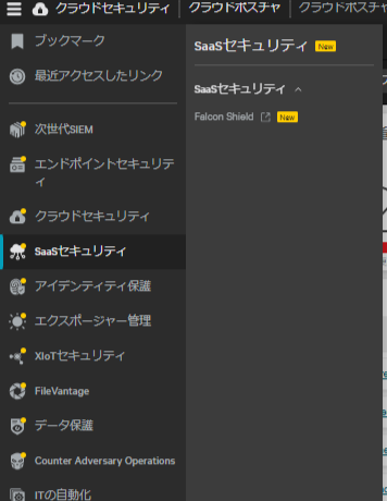 FireShot Capture 430 - クラウドポスチャダッシュボード - クラウドポスチャ - クラウドセキュリティ - Falcon_ - [falcon.us-2.crowdstrike.com].png