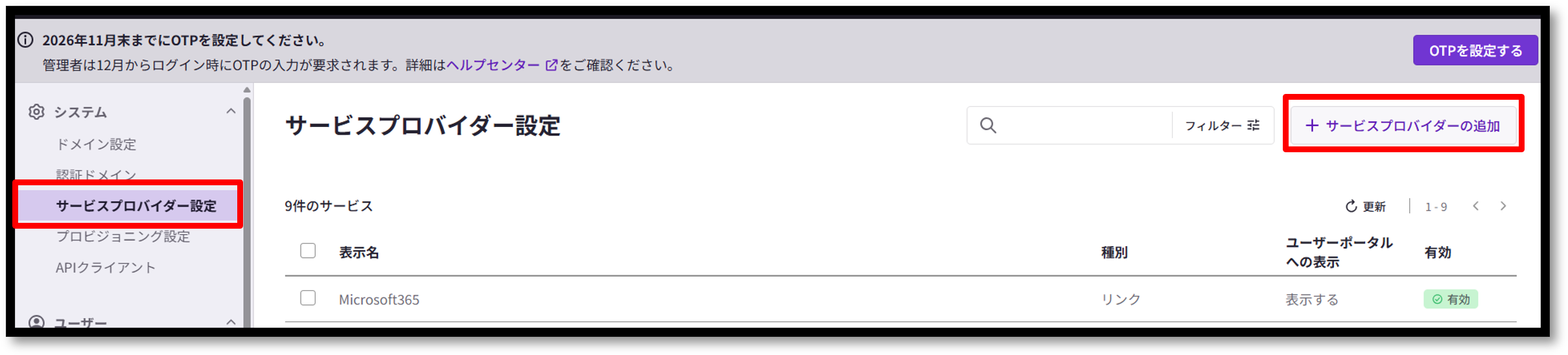画像26.png