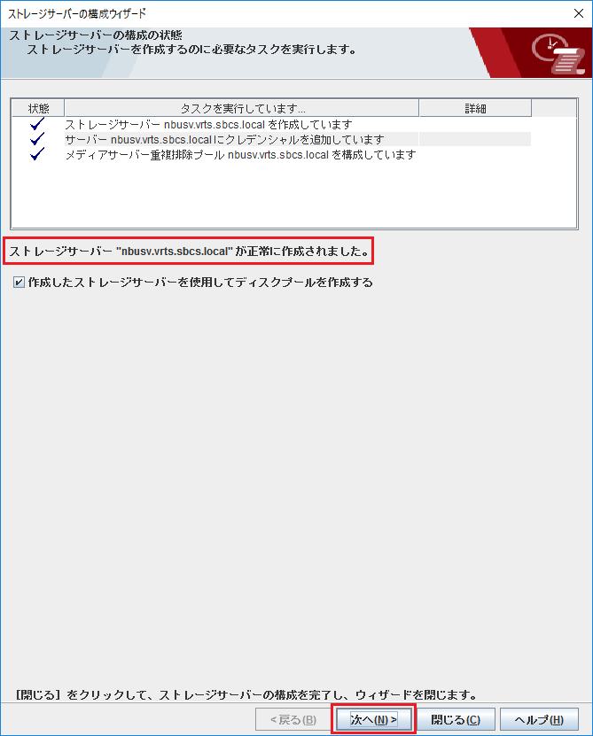 https://licensecounter.jp/engineer-voice/blog/uploads/249857f9a1578d61356f3c56a2264637f365be3e.PNG