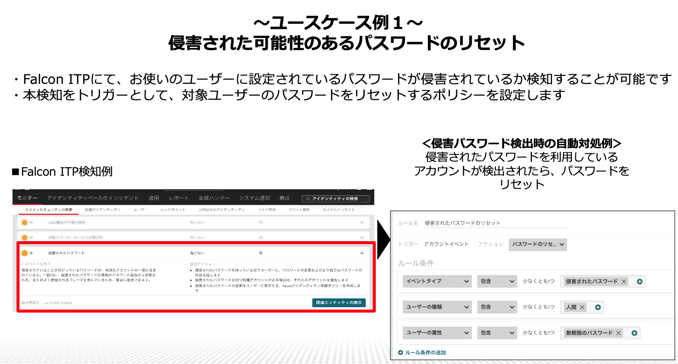 スクリーンショット 2025-07-23 10.39.50.png