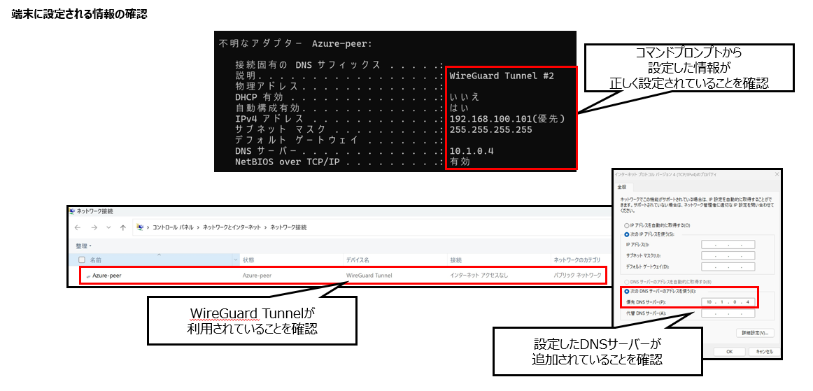 スクリーンショット 2025-03-10 184050.png