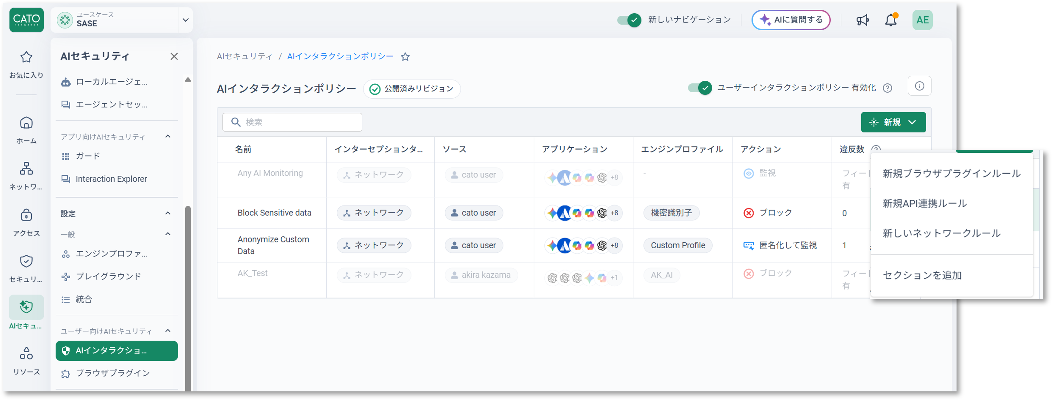 https://licensecounter.jp/engineer-voice/blog/uploads/28cb9dfcf9373c0a388b4ecd0ab8f1ea08e15f09.png