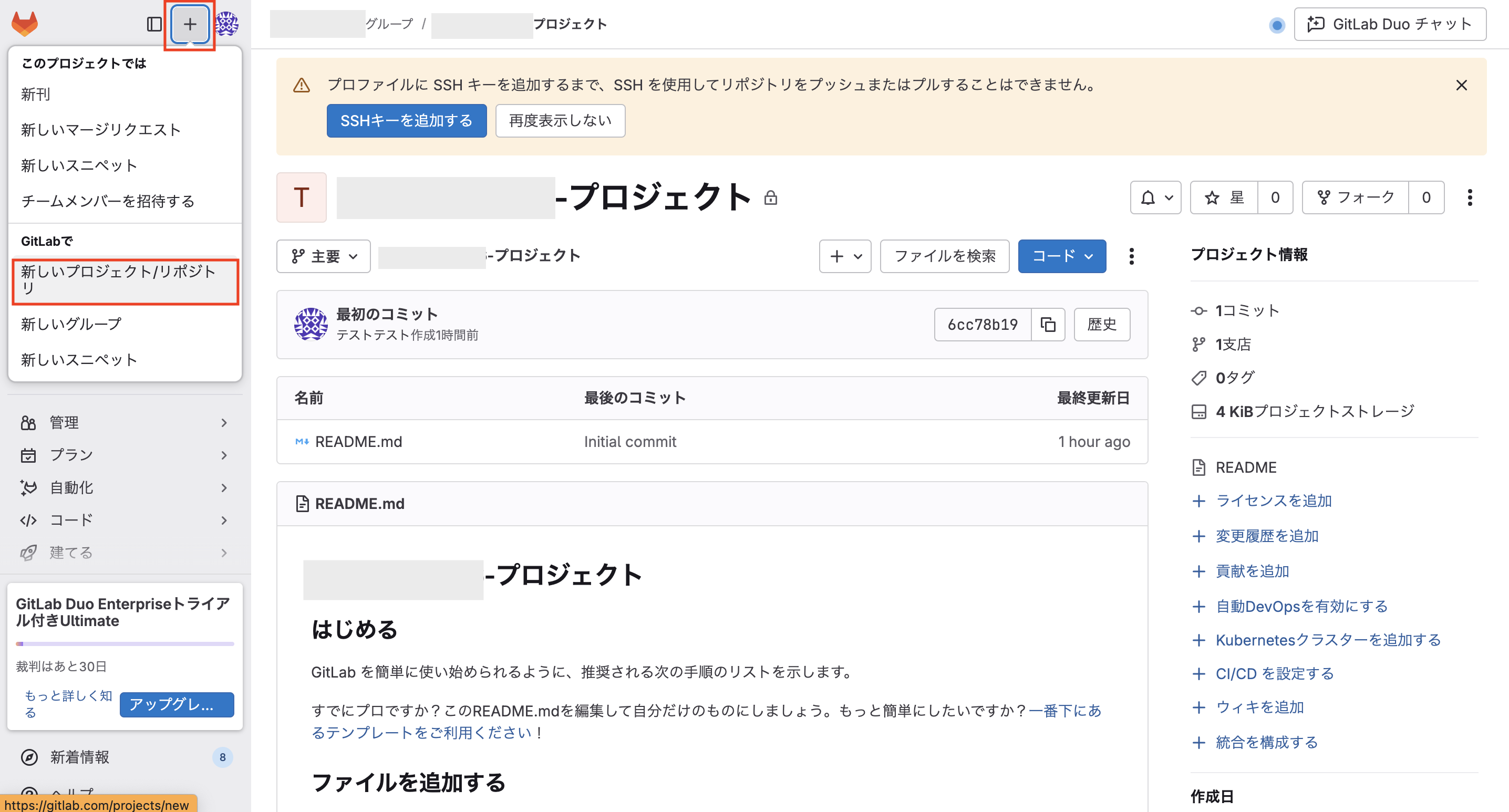 スクリーンショット 2025-08-26 14.19.45.png