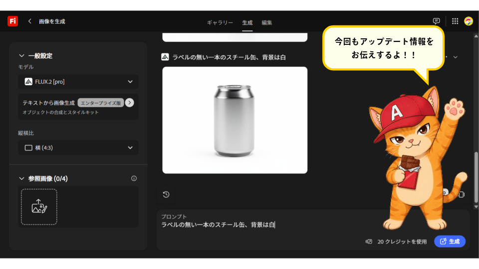 無題 - 2026年8月21日 18.02.26-2.png