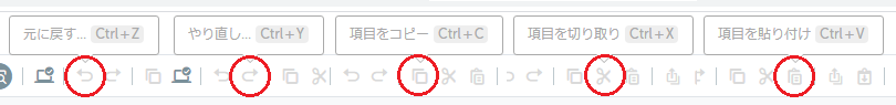 ce_edit_toolbar2.png