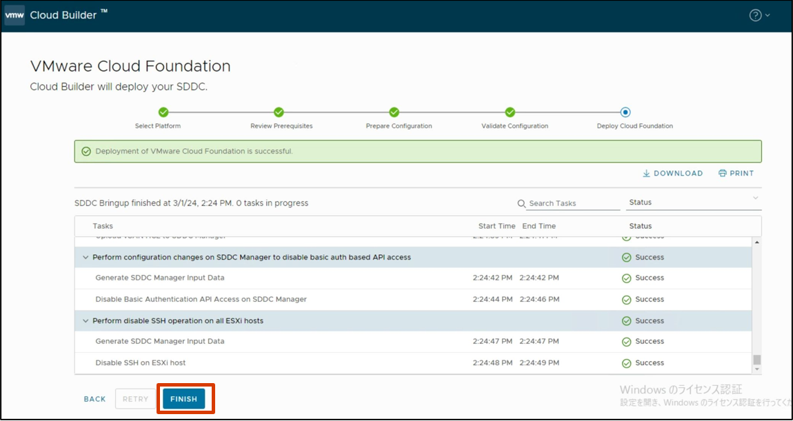 【VCF初期構築シリーズ】第2回 SDDC Manager と Management Domain の展開｜技術ブログ｜C&S ...