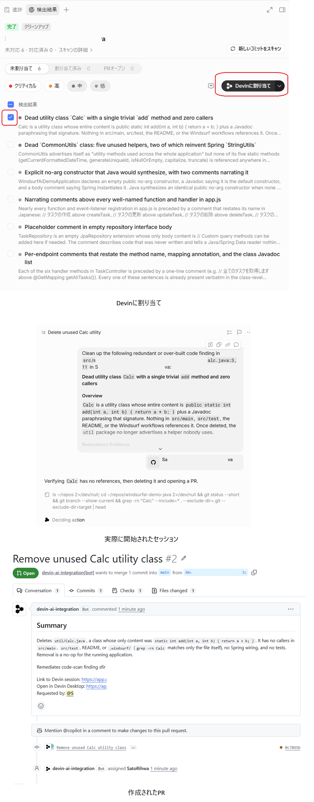 割り当て.png