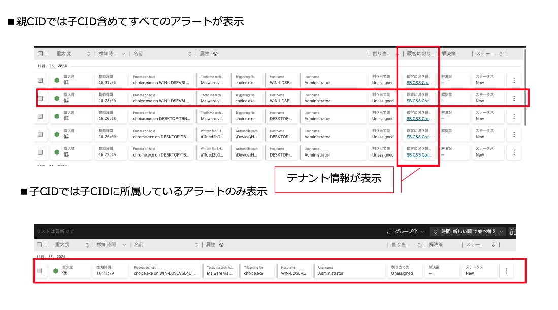 スクリーンショット 2024-11-26 10.19.27.png