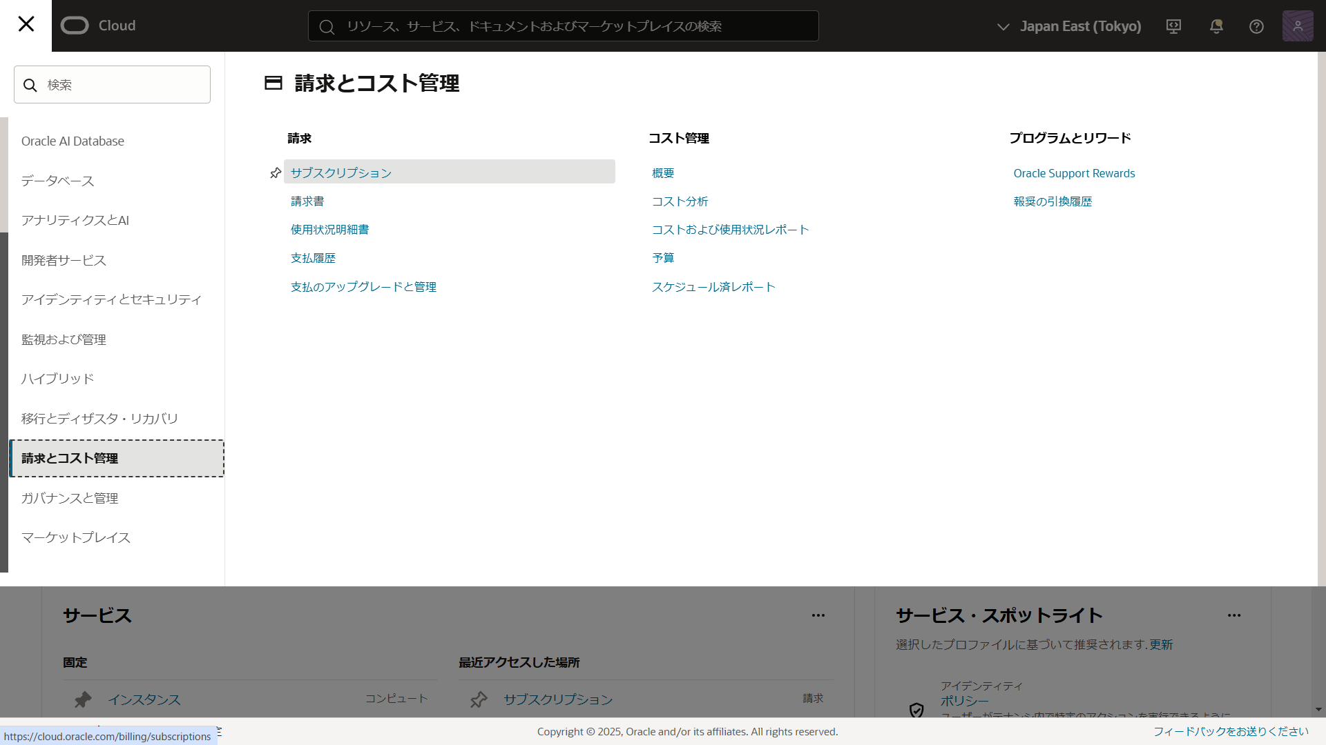 スクリーンショット (1).png