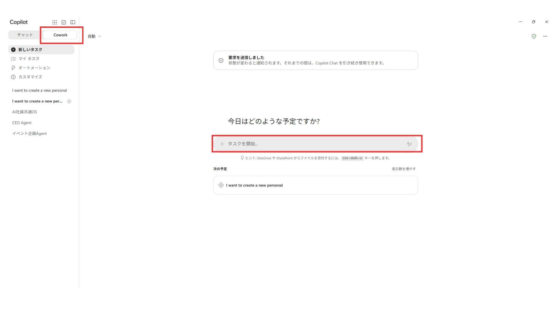名称未設定のデザイン (1).jpg