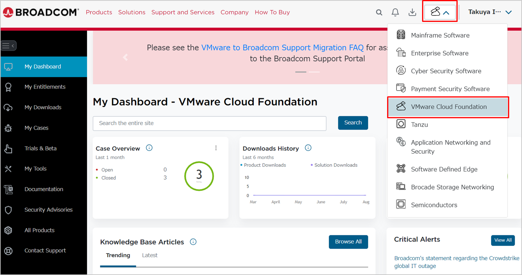 Broadcom Support Portal VMware C S ENGINEER 
