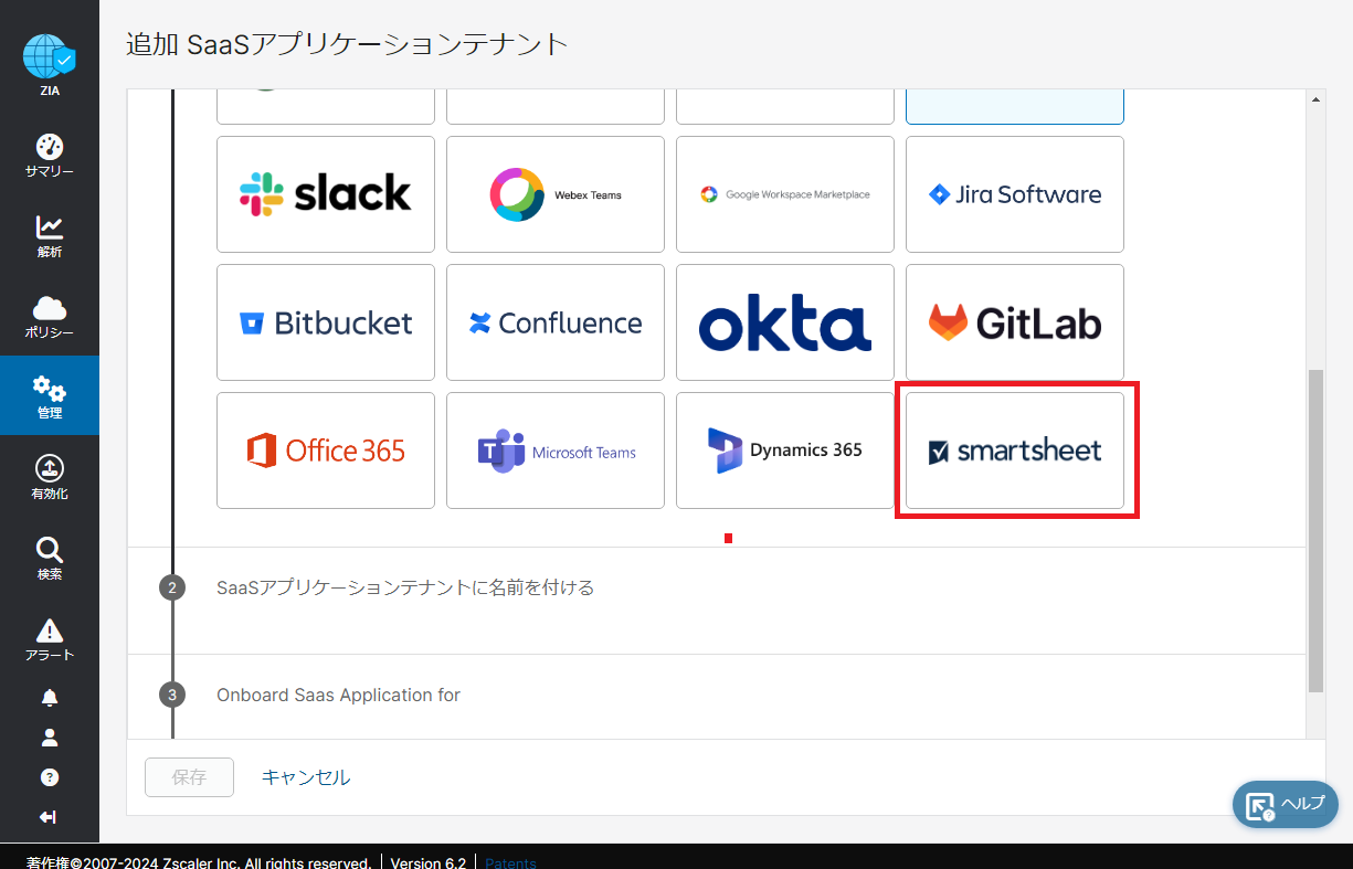 https://licensecounter.jp/engineer-voice/blog/uploads/3fa2819c97bd415329ff8c678ae2ac18f45e72f3.png