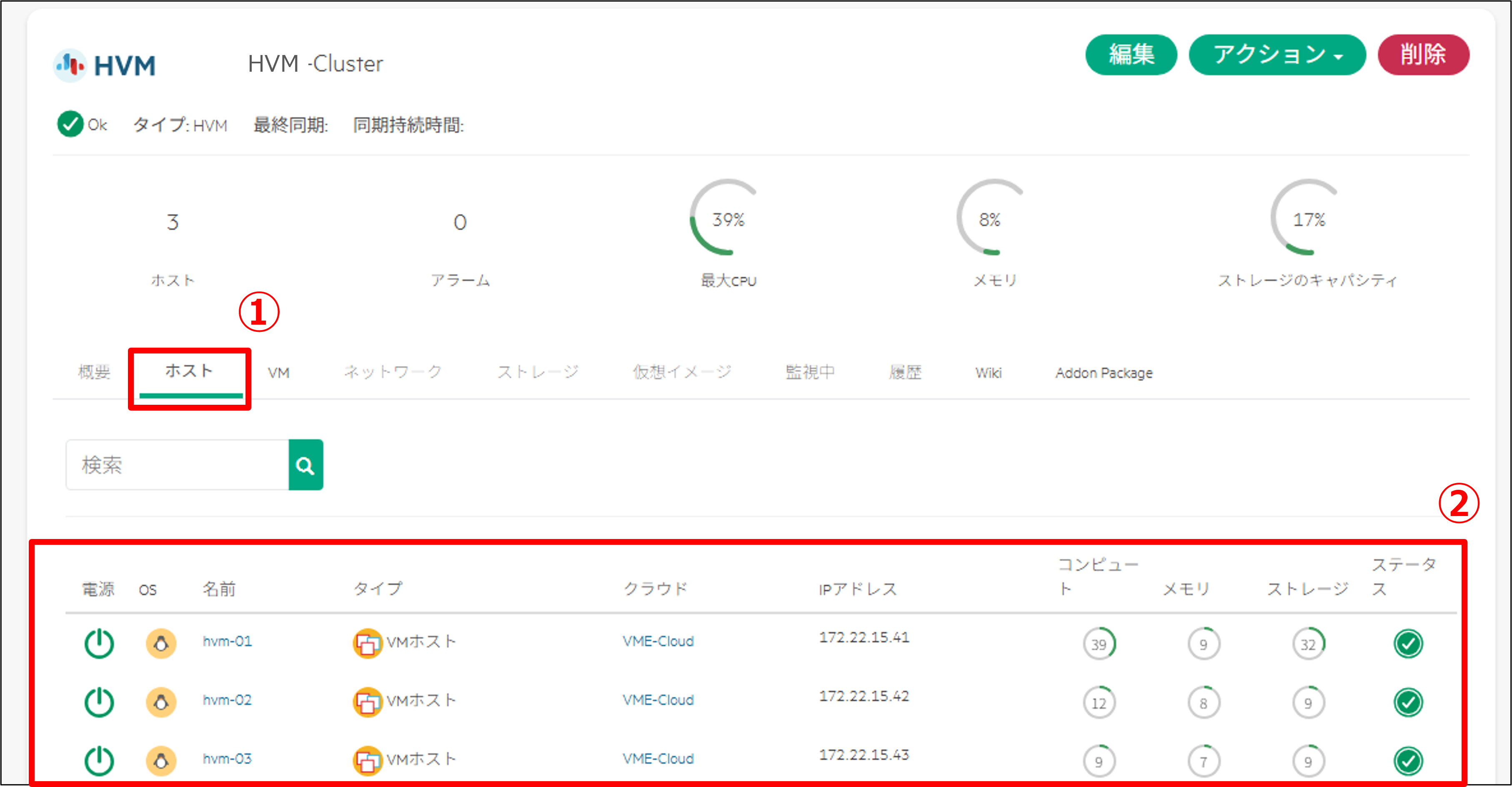 画像18.png