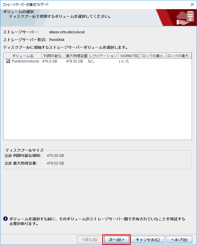 https://licensecounter.jp/engineer-voice/blog/uploads/45084cd236e6a32f2693379953c6536720a31f71.PNG