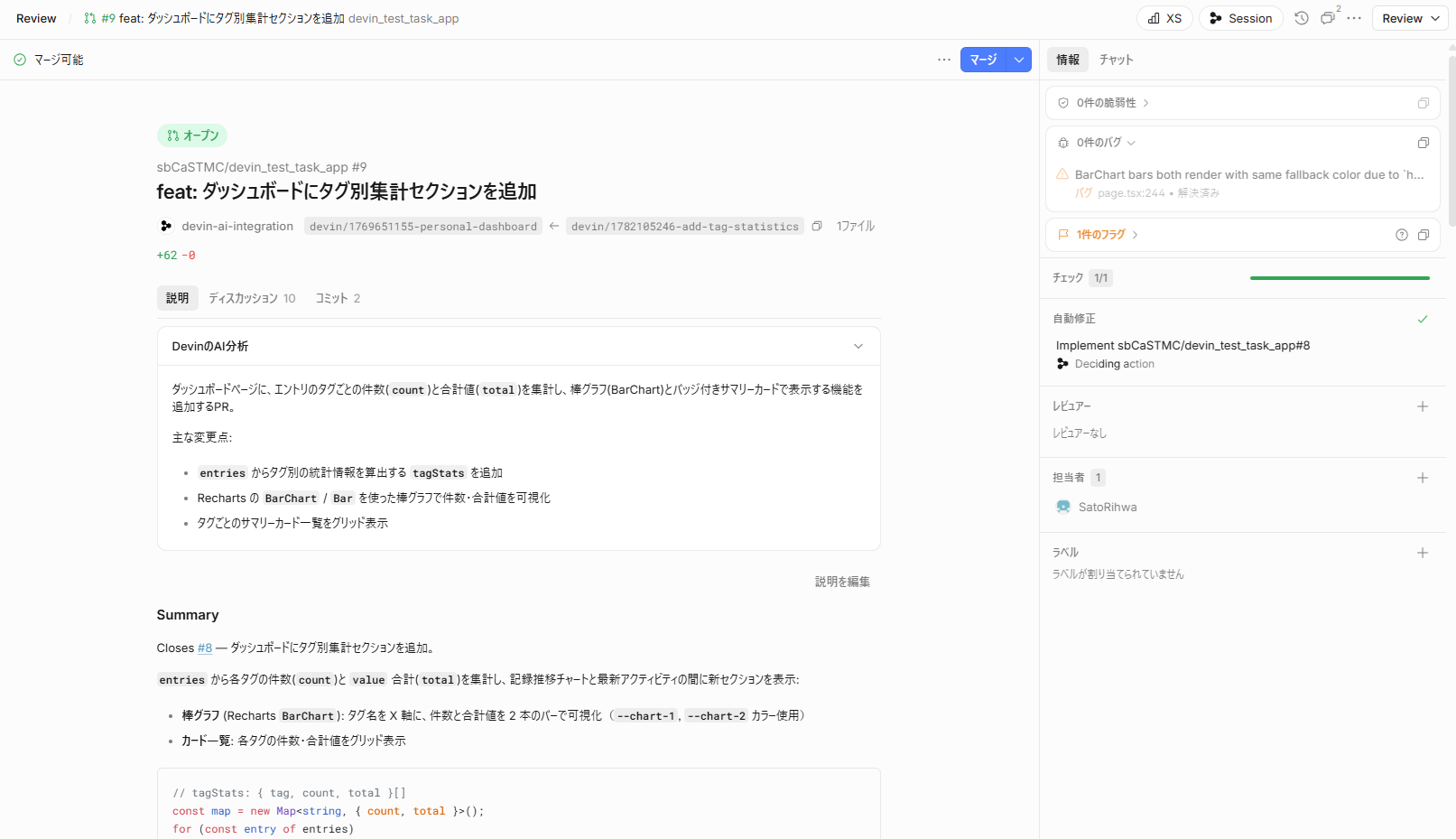 全体.png