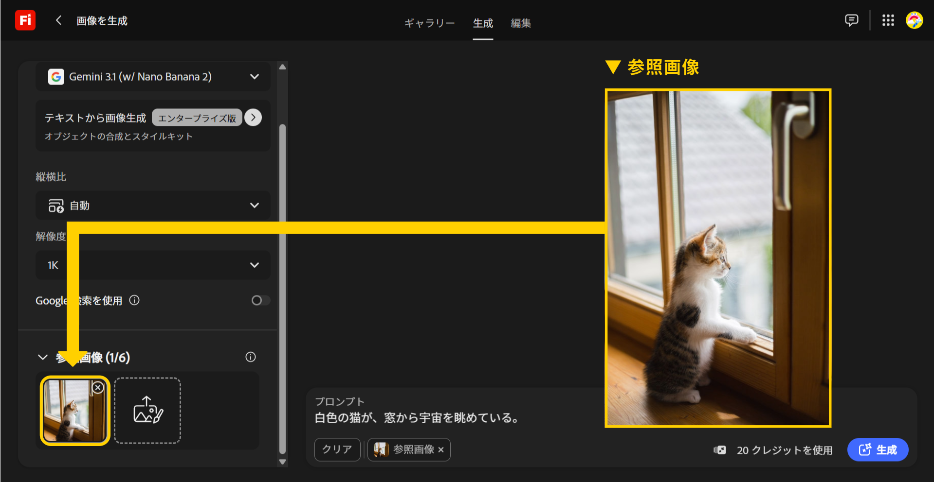 https://licensecounter.jp/engineer-voice/blog/uploads/47963bc887a8384dafea710c5cfa3021476ef55d.png