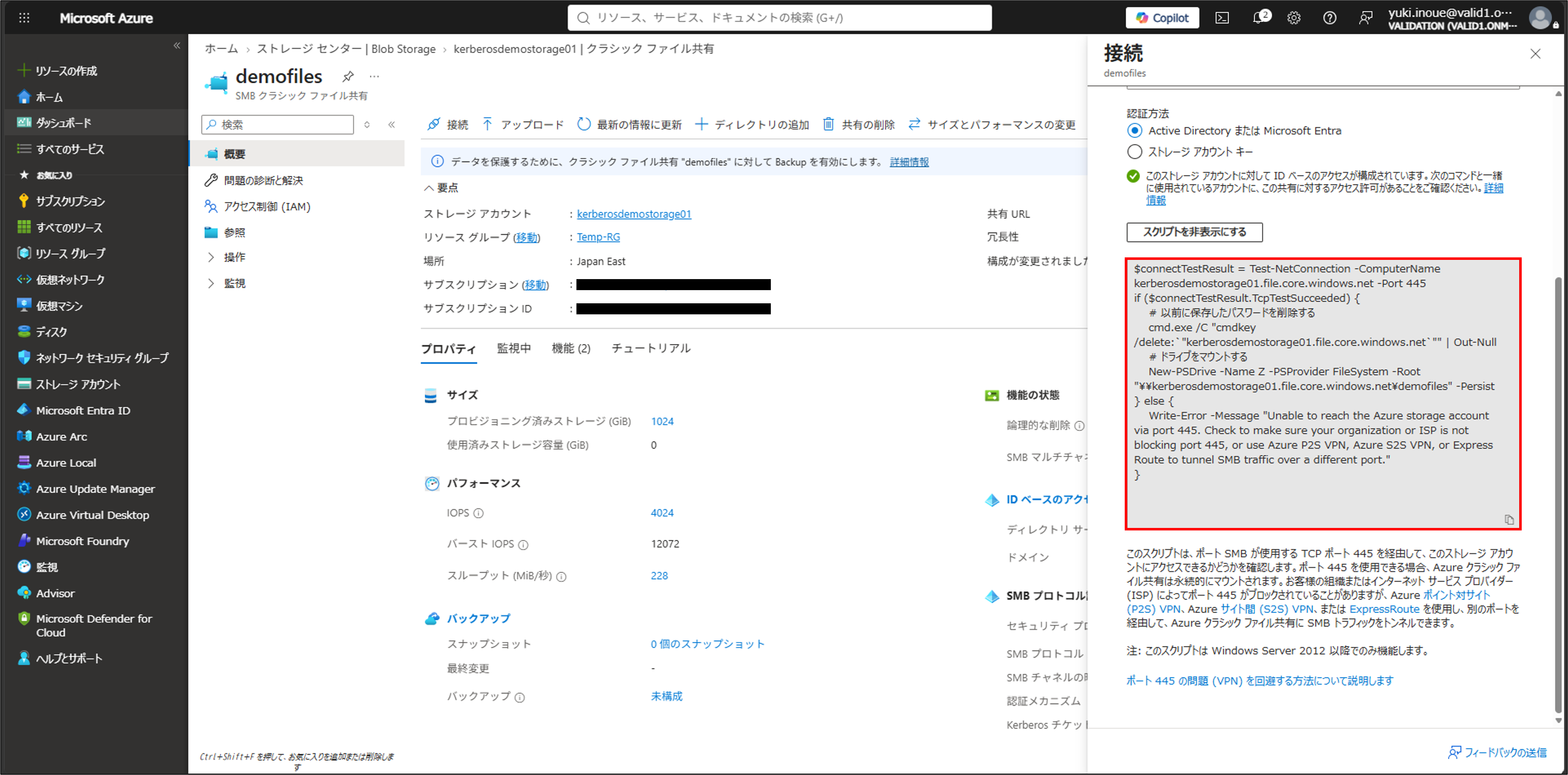 画像31.png