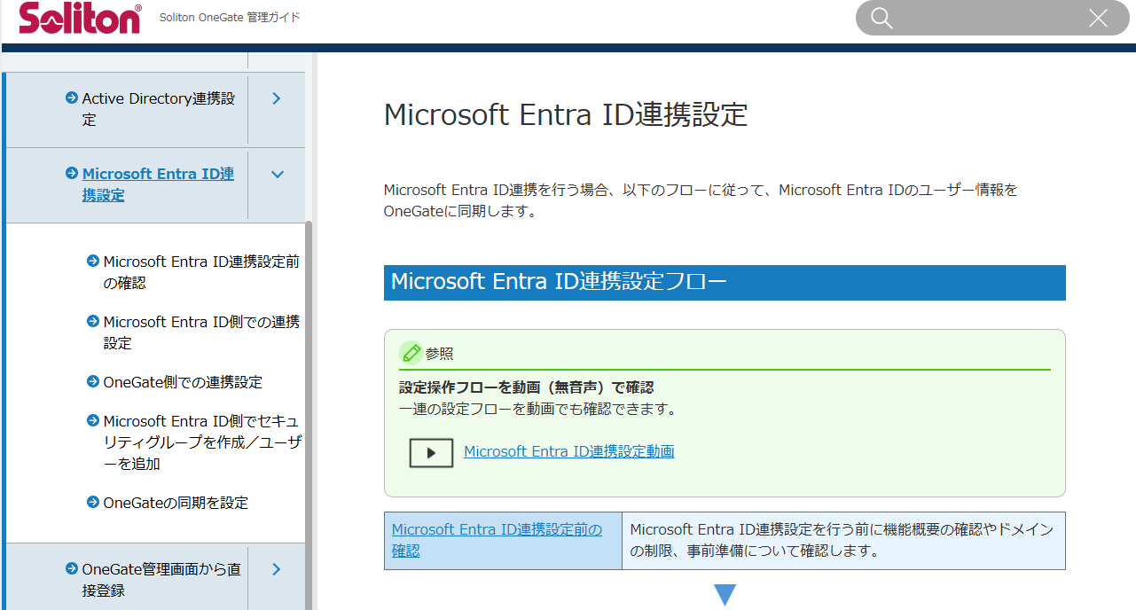 スクリーンショット 2026-06-24 130336.png
