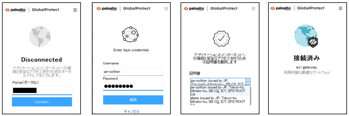 スクリーンショット 2025-08-21 191148.png