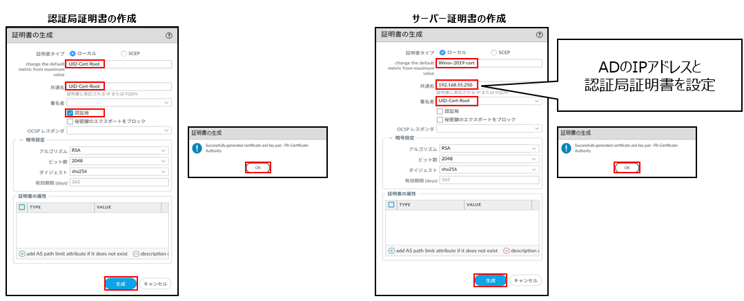 スクリーンショット 2025-09-08 190553.png
