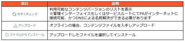 スクリーンショット 2026-04-01 155406.png