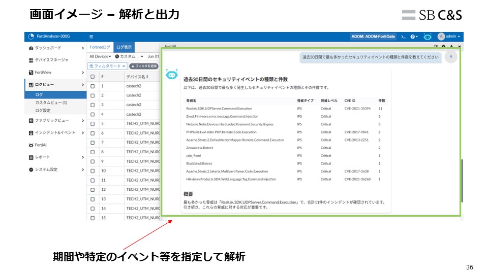 解析イメージjpg.jpg
