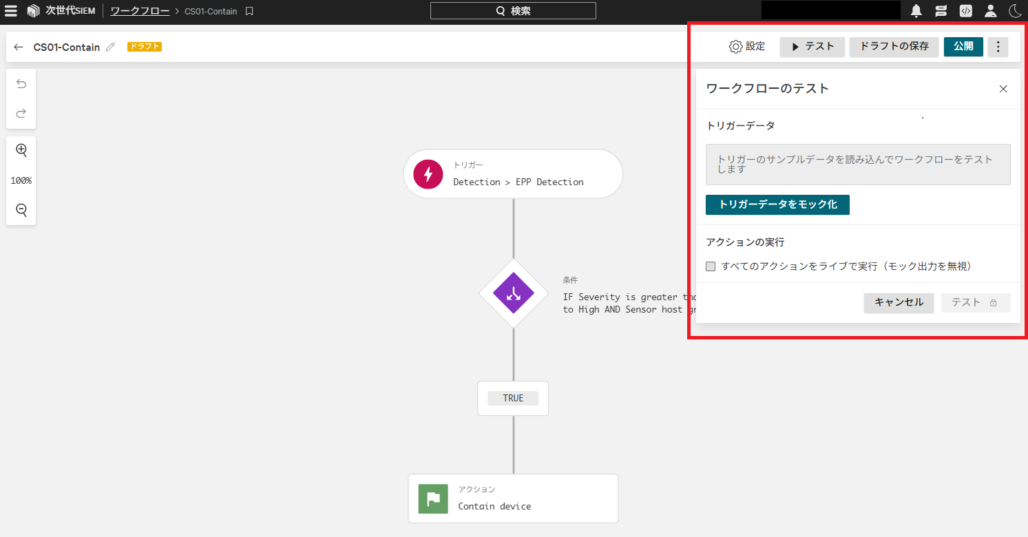 https://licensecounter.jp/engineer-voice/blog/uploads/4f786193711e2f54dcaa612b02837a1722ae5370.png