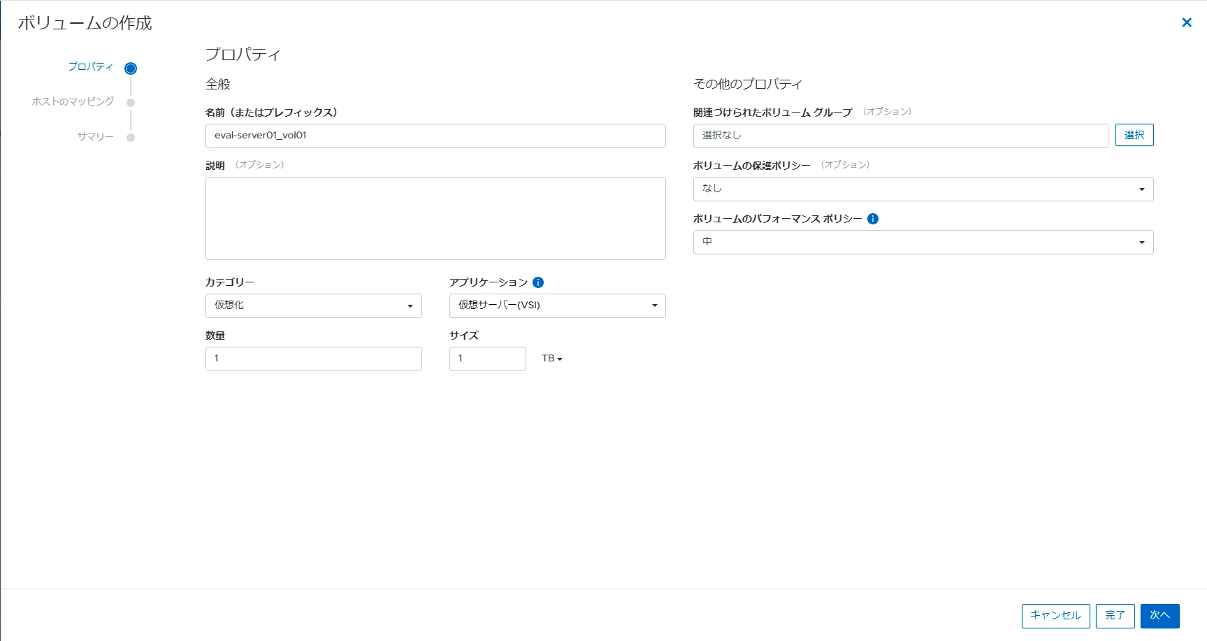 スクリーンショット 2024-02-15 13.33.35.png