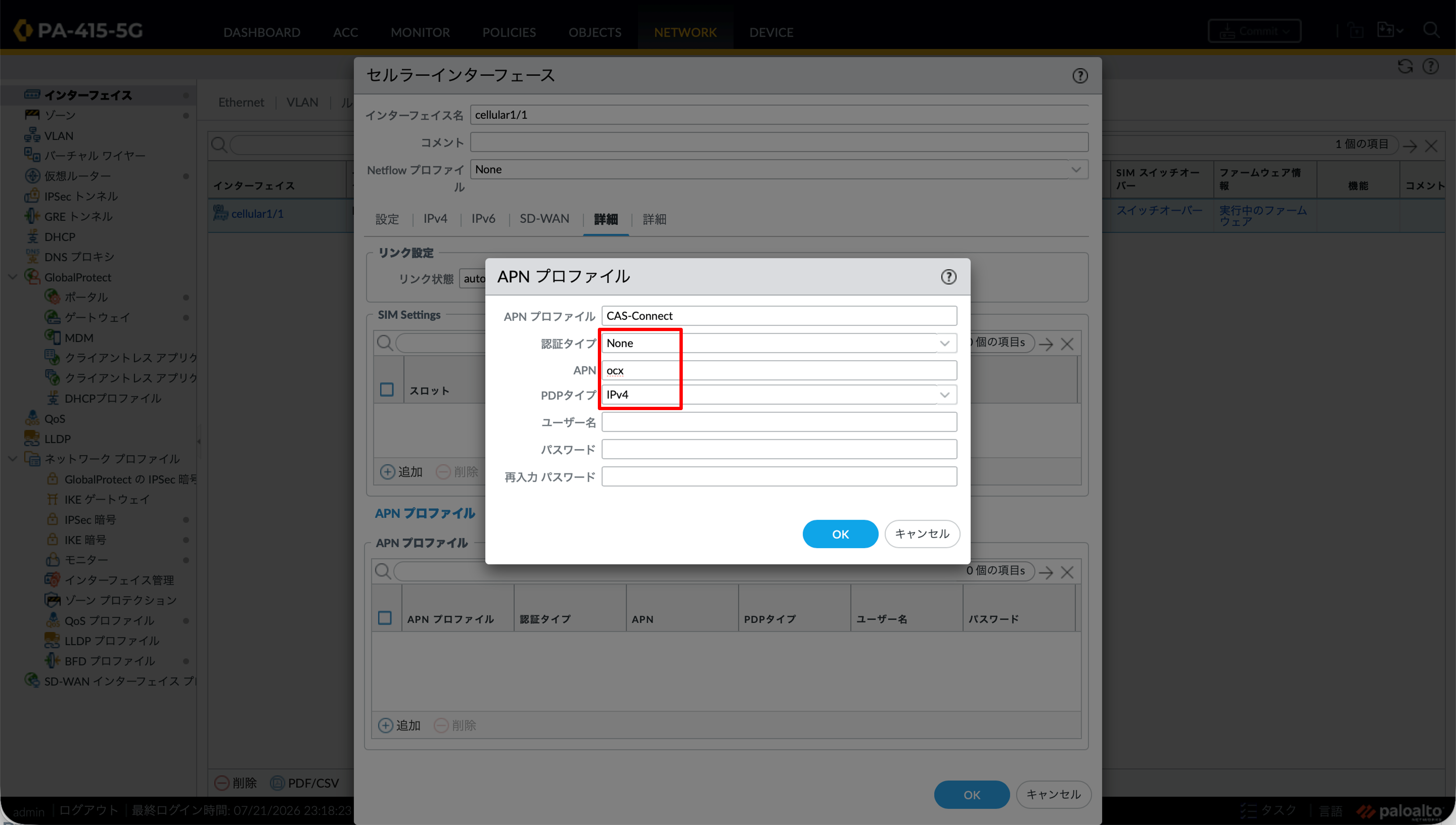 https://licensecounter.jp/engineer-voice/blog/uploads/56486138a7f15ec6f30bb7b7cb8b9c5231803a75.png