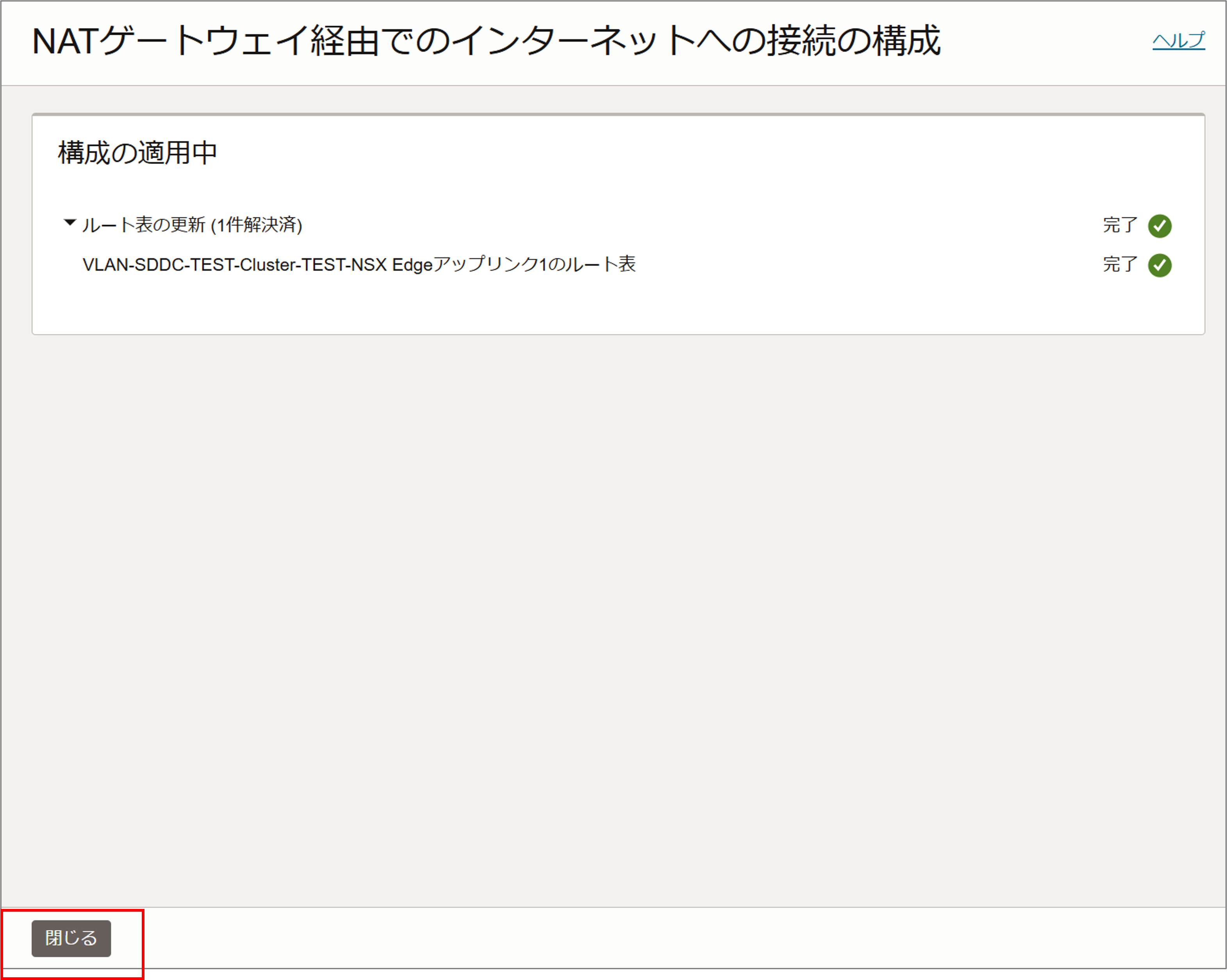 https://licensecounter.jp/engineer-voice/blog/uploads/56bf782d0dd045a6f7fbec03952a4a4c4ae471d4.png