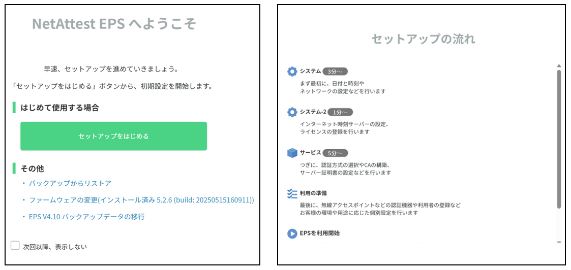 スクリーンショット 2025-08-21 183817.png
