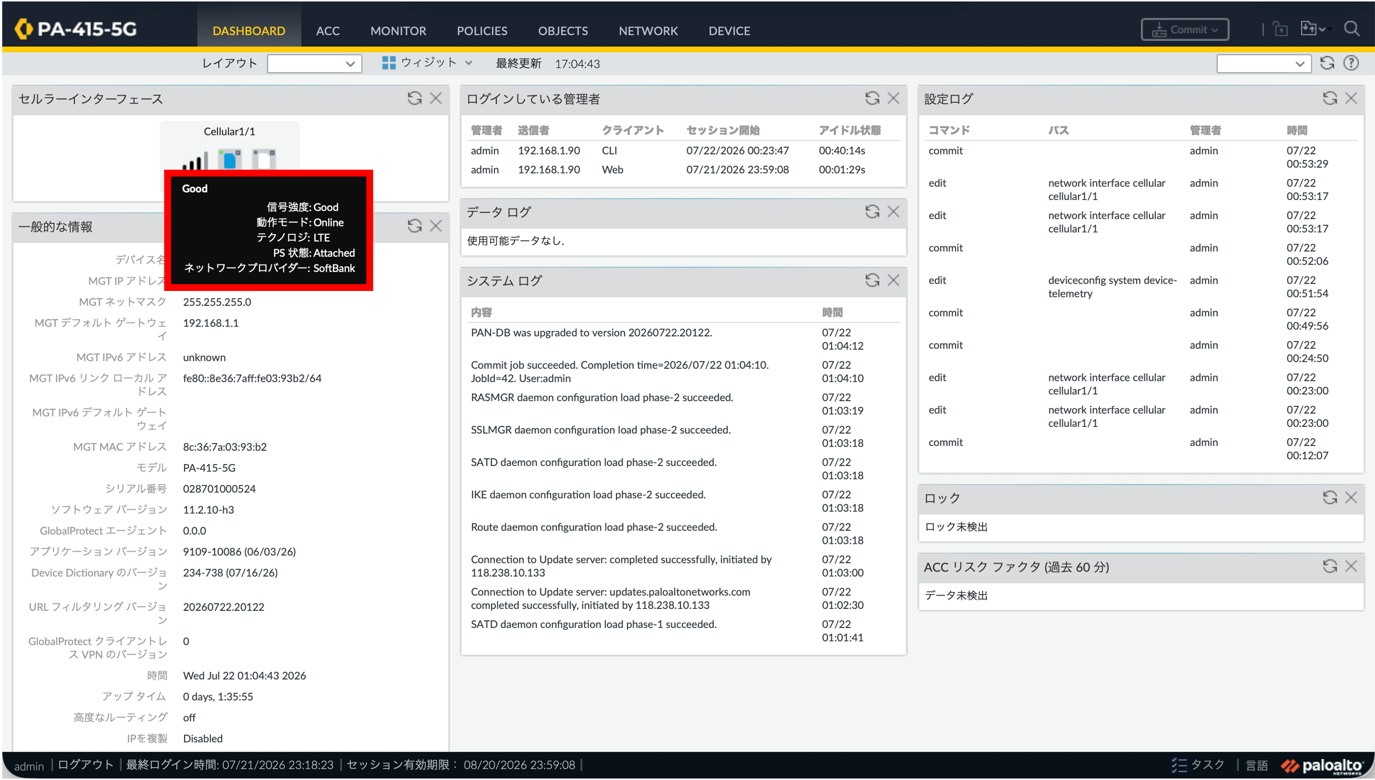 https://licensecounter.jp/engineer-voice/blog/uploads/5d09866e84785319f0490d3f7e479a67558ab974.png