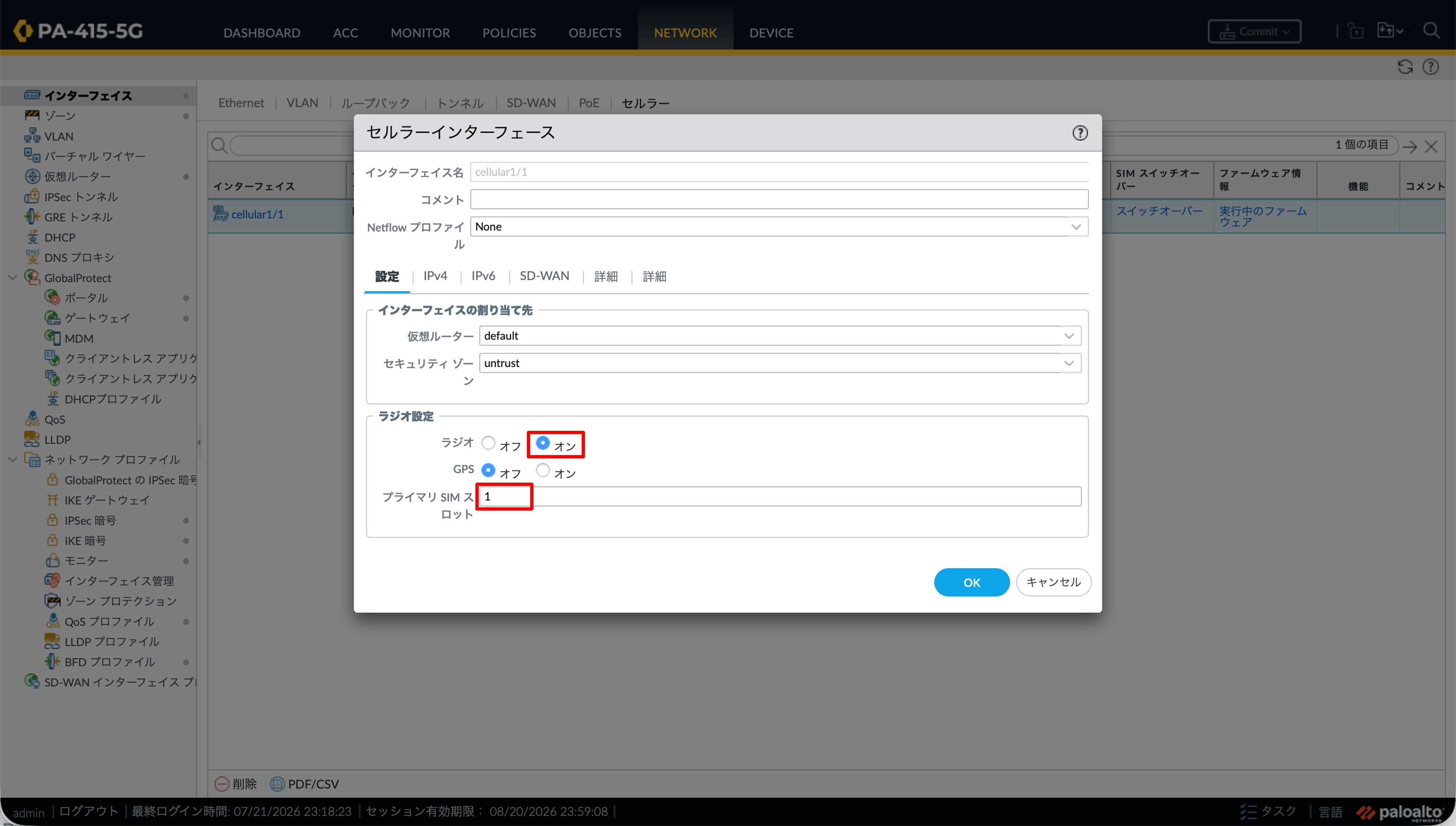 https://licensecounter.jp/engineer-voice/blog/uploads/5fcfede5c887657d9e9c3d2b29ae639c8d87e5e7.png