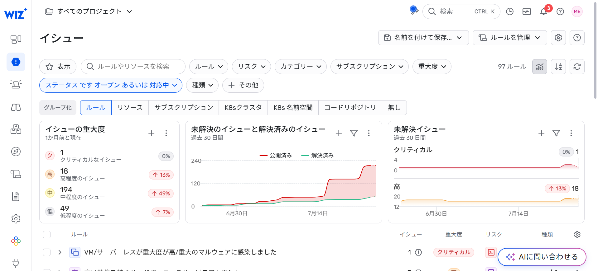 スクリーンショット 2025-07-24 141211.png