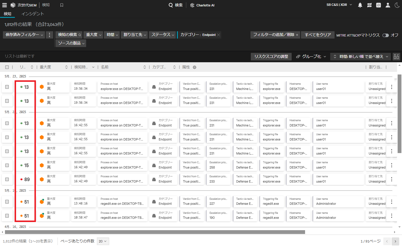 https://licensecounter.jp/engineer-voice/blog/uploads/60beabc14bca4855e0c9d82ea333f86f98f6087b.png