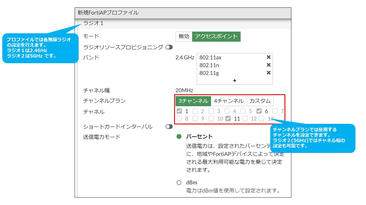 プロファイル作成３.jpg