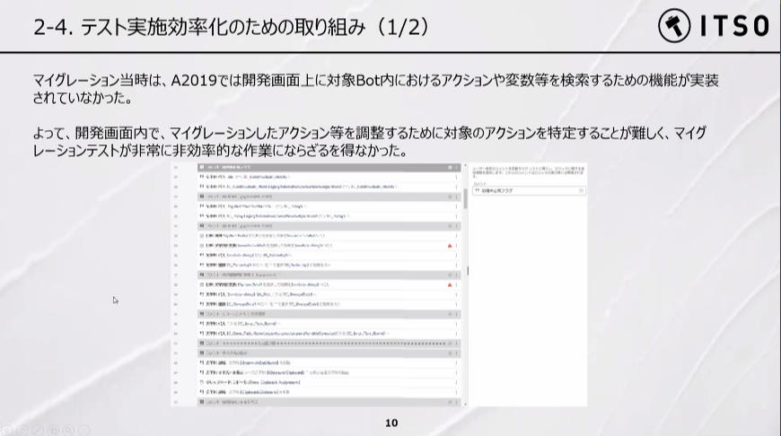 https://licensecounter.jp/engineer-voice/blog/uploads/62d8e78399cbaee2d1d7f578ae37eb35a1bf3321.png