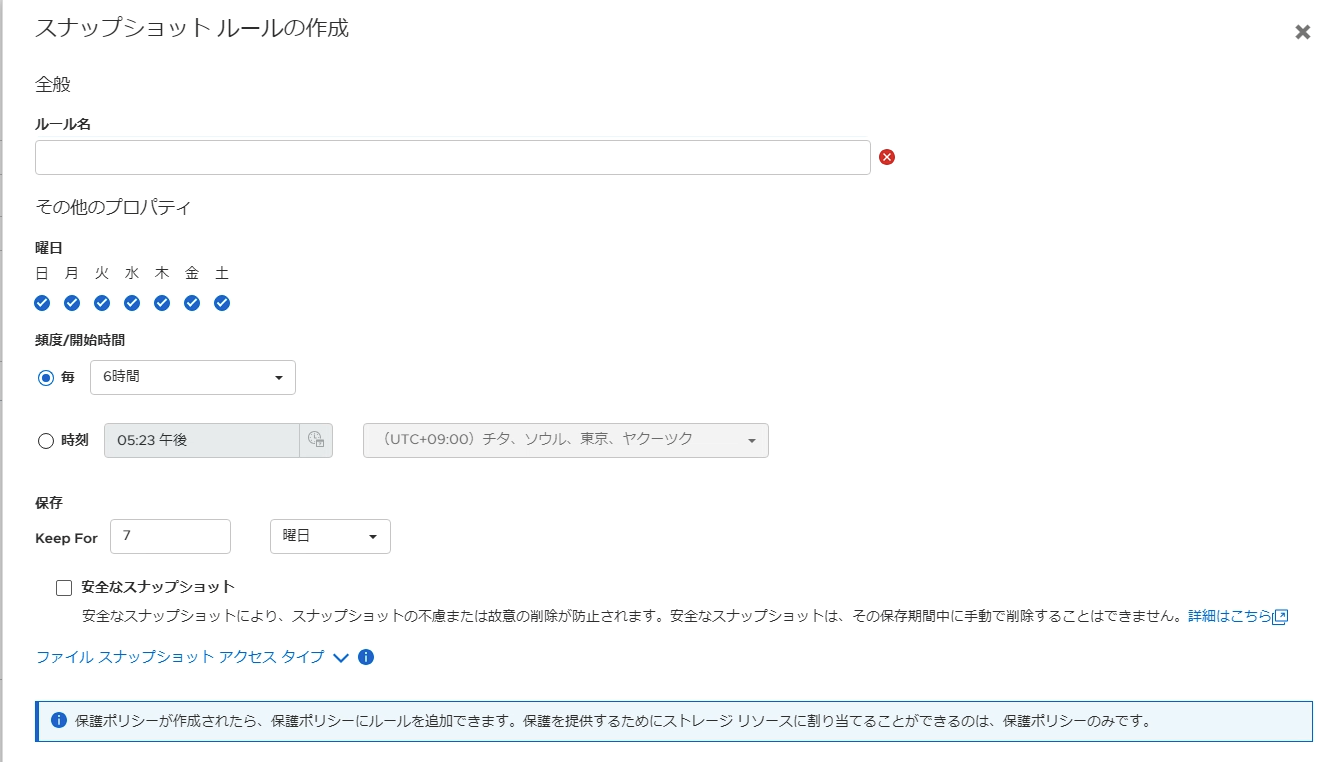 スクリーンショット 2024-03-14 17.24.00.png
