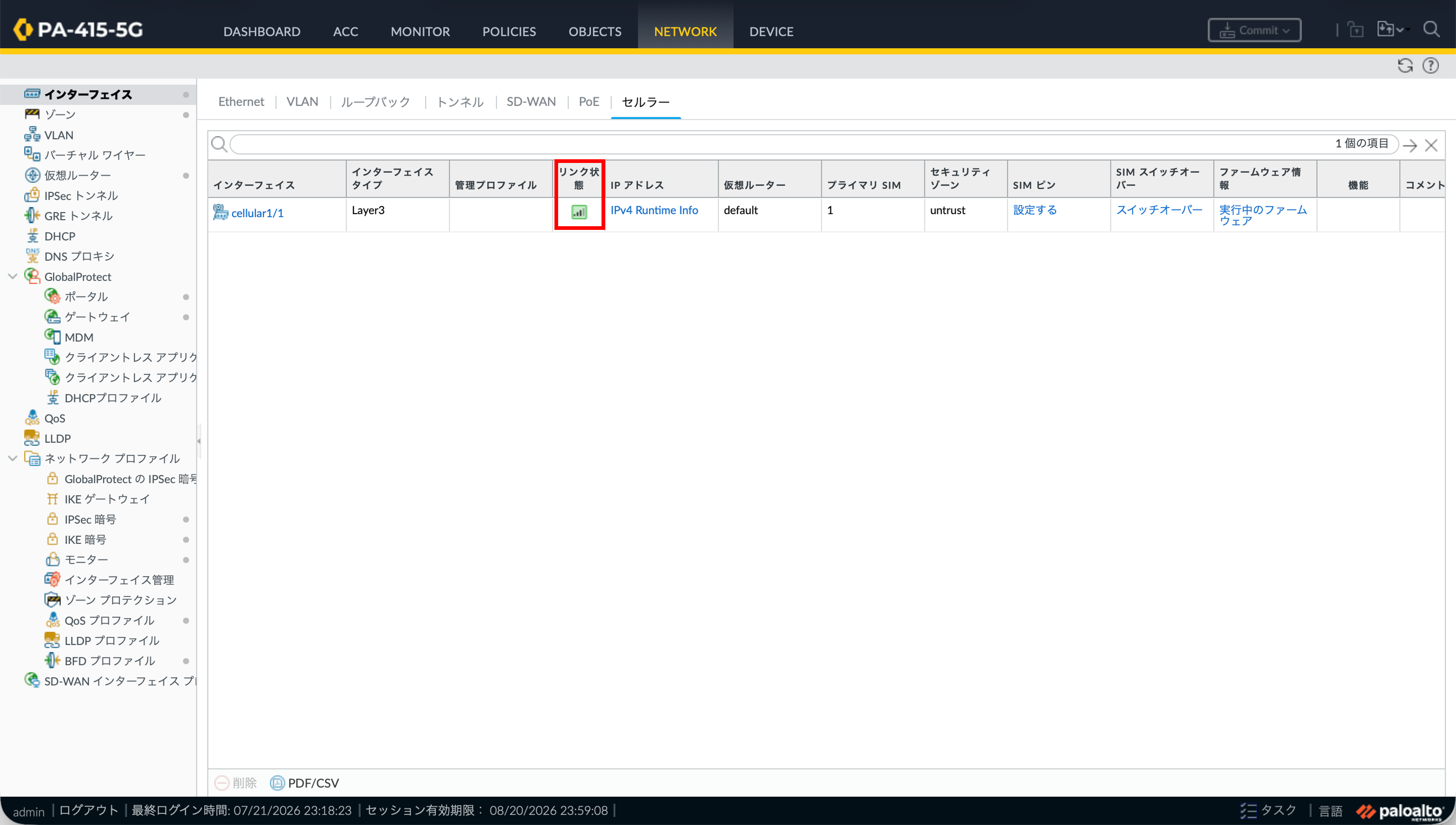 https://licensecounter.jp/engineer-voice/blog/uploads/667eff05aa0b872fe66e86139123acf469eb8681.png