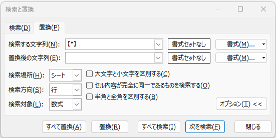 スクリーンショット 2025-10-29 161735.png